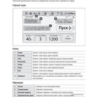 Стиральная машина Samsung WW10H9600EW