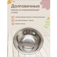 Подставка для мисок Zoonik 08812-2 (металлик, с мисками)