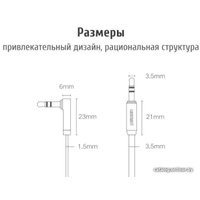 Кабель Ugreen AV119 10728