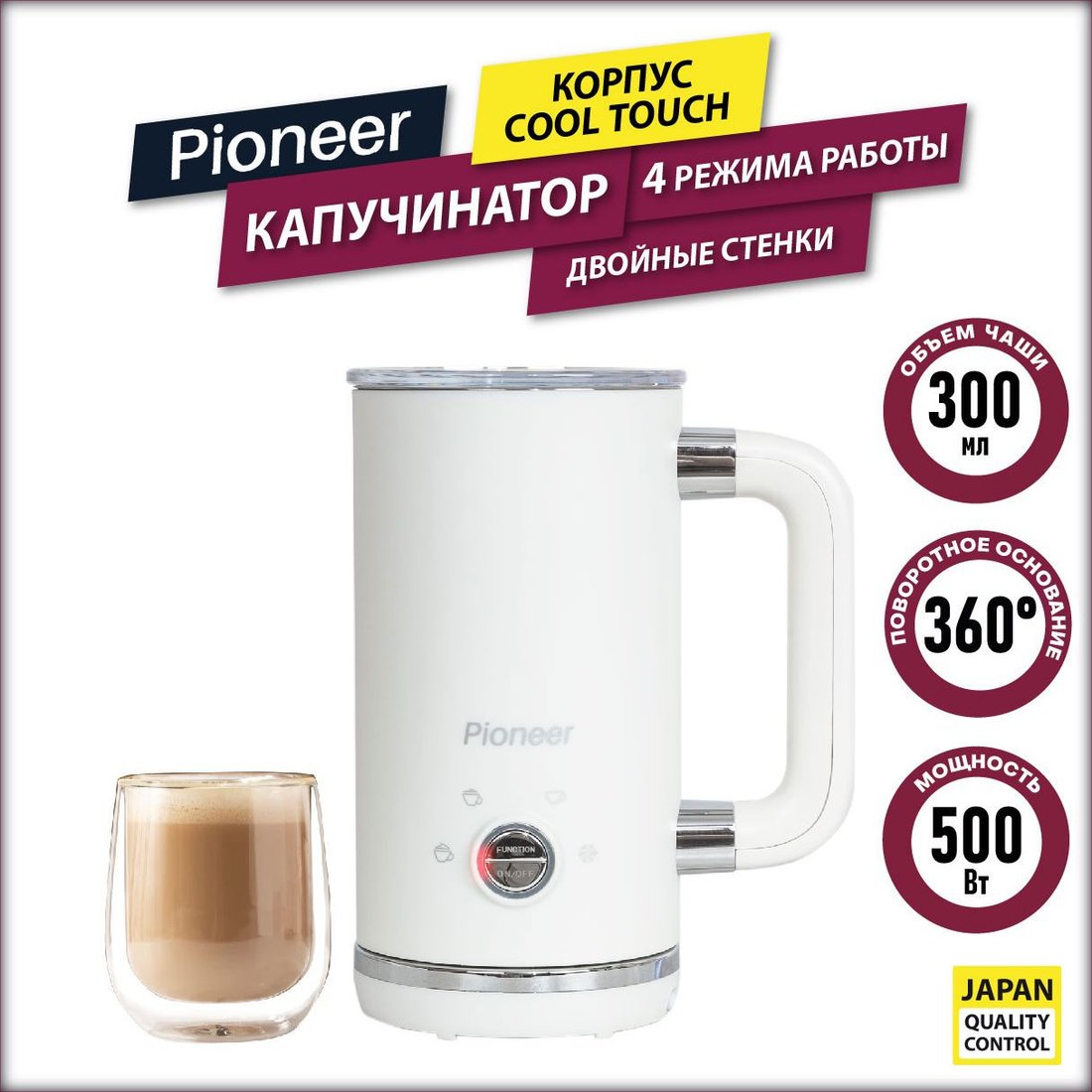 

Автоматический вспениватель молока Pioneer MF104 (белый)