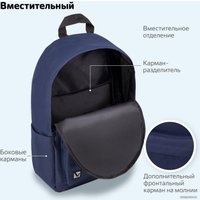 Школьный рюкзак BRAUBERG Positive Dark Blue 270775