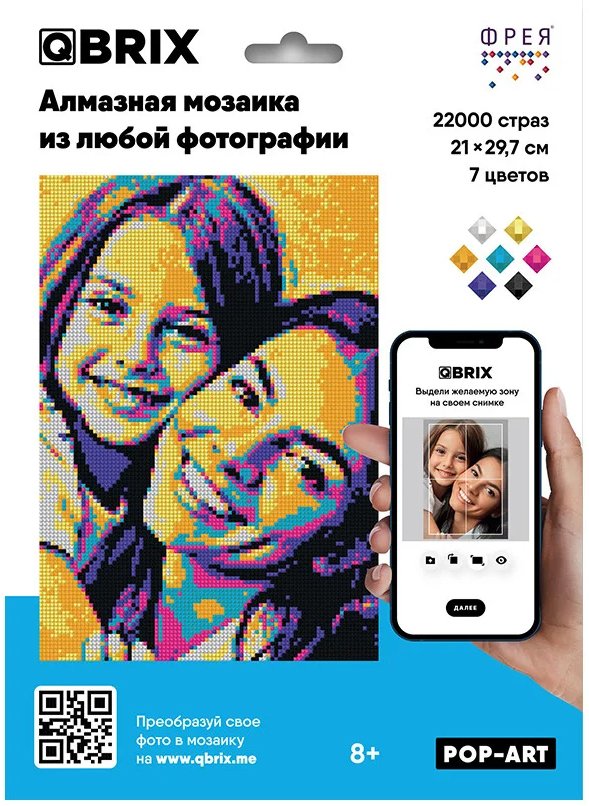 

Фотоконструктор QBRIX Pop-Art 40003 (22000 эл)