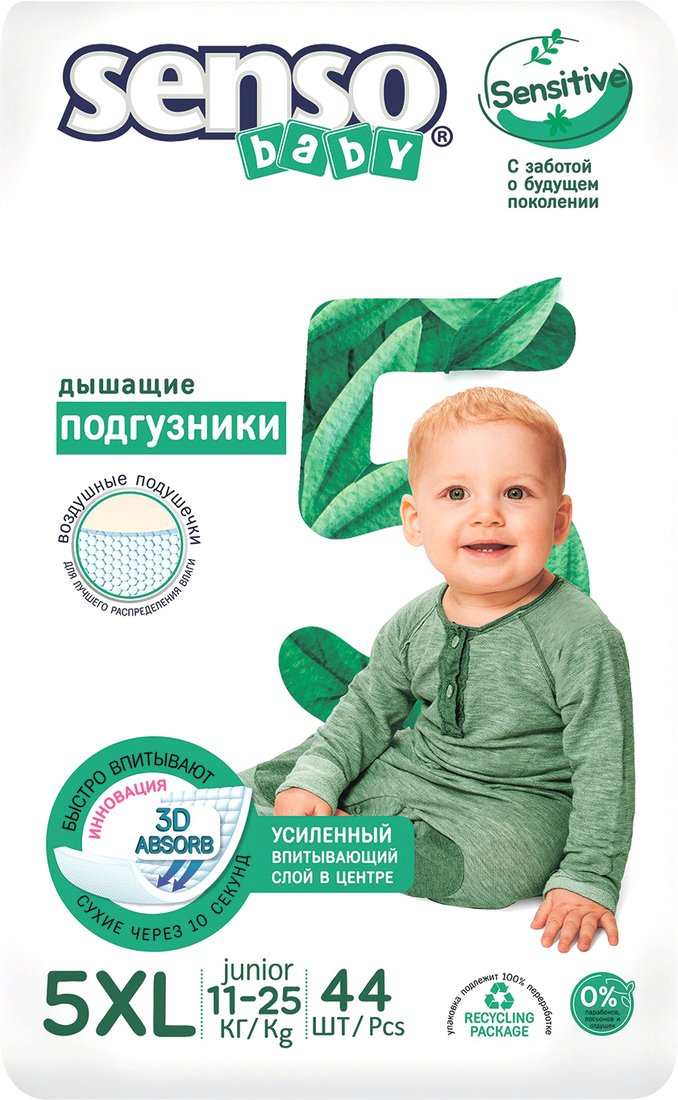 

Подгузники Senso Baby Sensitive Junior 5 XL (44 шт)