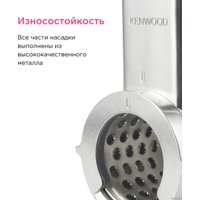 Насадка-овощерезка Kenwood KAX643