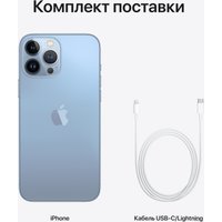 Смартфон Apple iPhone 13 Pro Max 256GB Восстановленный by Breezy, грейд A (небесно-голубой)