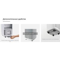 Климатический комплекс IClima LUX-10000PRO