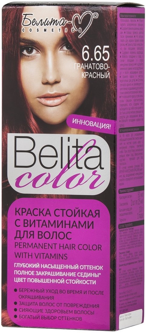 

Крем-краска для волос Белита-М Belita Color 6.65 гранатово-красный