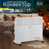 Конвектор Puff OK 1500