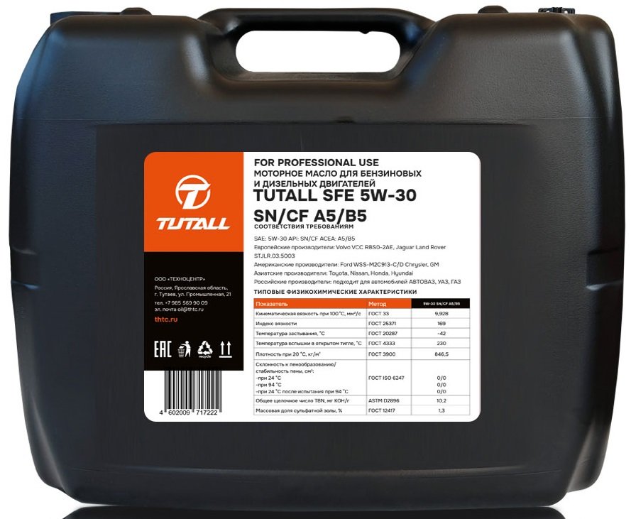 

Моторное масло Tutall SFE 5W-30 SN/CF A5/B5 20л