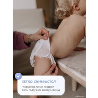 Трусики-подгузники Kissme Premium Pants M 6-11 кг (44 шт)