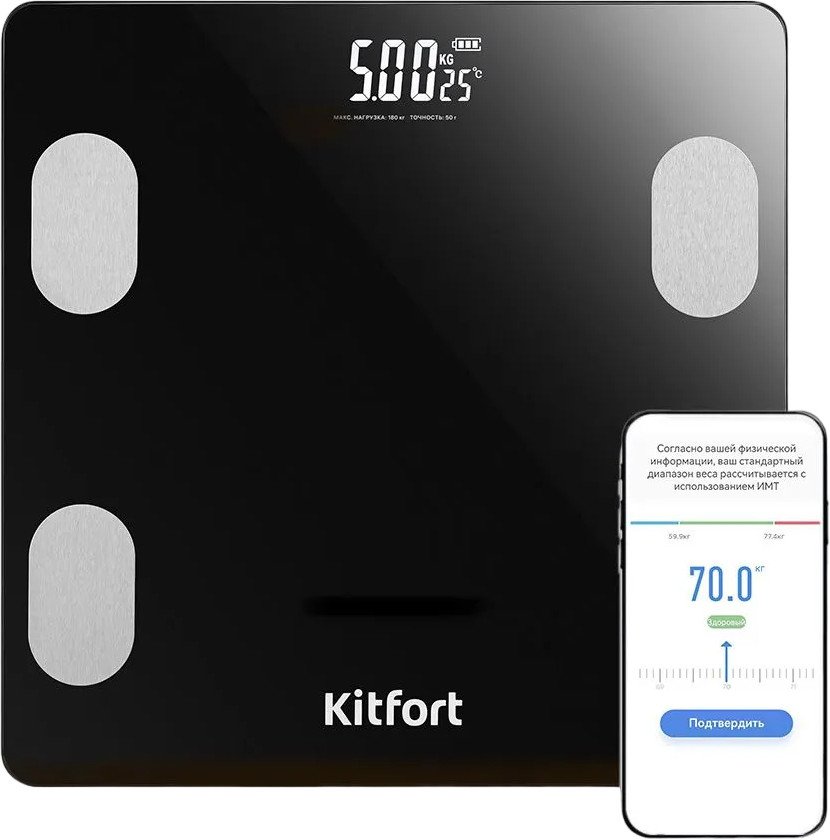 Умные напольные весы Kitfort KT-844