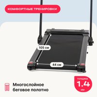 Электрическая беговая дорожка Svensson Body Labs Revamp