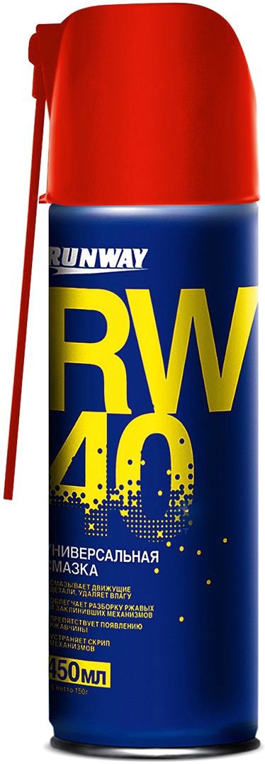 

Runway Смазка универсальная RW-40 Умный распылитель RW6045 450 мл