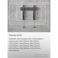 Кронштейн для телевизора MAUNFELD MTM-3255FS