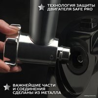 Мясорубка Scarlett SC-MG45M25