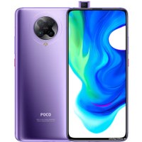 Телефон POCO F2 Pro 8GB/256GB международная версия (фиолетовый)