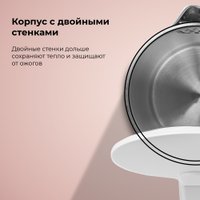 Электрический чайник Evolution KP15151 + набор кружек Makkua Cup Cozyday MC270