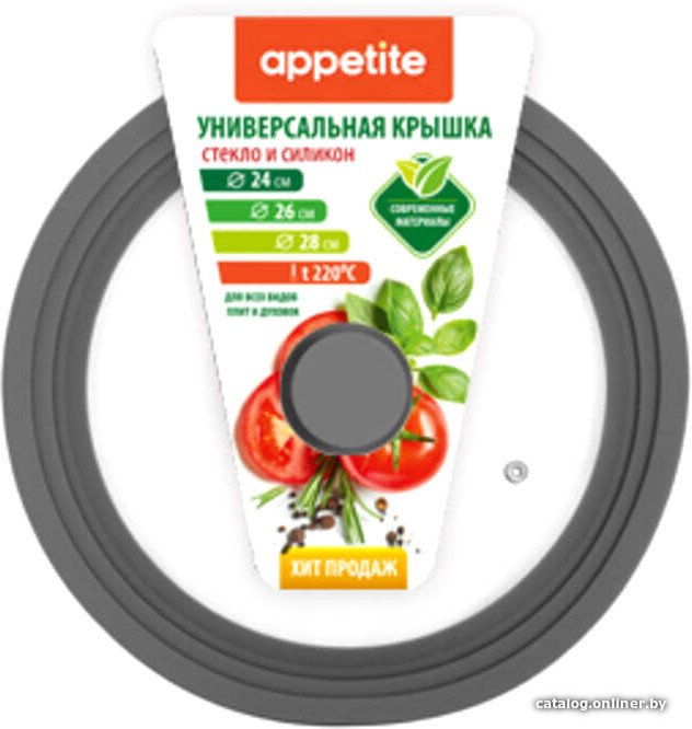Крышка Appetite ZH24-28SSG
