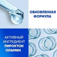  Head & Shoulders Яблочная свежесть против перхоти (800мл)