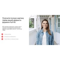 Видеоглазок Ezviz CS-DP2