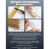 Плиссе Sundays Home 210-01 Самоклеящаяся 60х220 (белый)