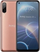 Desire 22 Pro 8GB/128GB (золотистый)