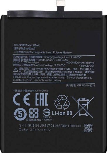 

Аккумулятор для телефона Копия Xiaomi BM4J