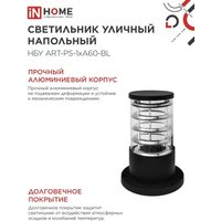 Садовый светильник In Home НБУ ART-PS-1xA60-BL (черный)