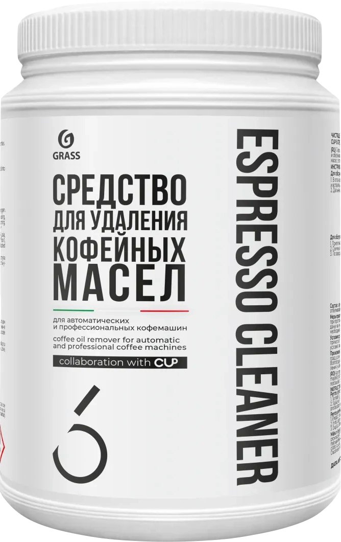 

Средство для кофеварки Grass CUP 6 1 кг