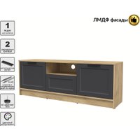 Тумба Интерлиния ТВ Концепт Тренд КТ-ТВ3-50 (дуб золотой/пепел)