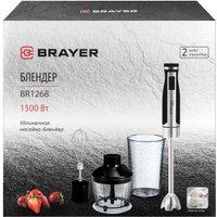Погружной блендер Brayer BR1268