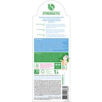 Средство для мытья посуды Synergetic биоразлагаемое Pure 0% 1 л