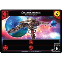 Настольная игра Мир Хобби Звездные империи: Фронтир