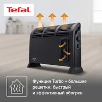 Конвектор Tefal CQ3035F1