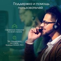 Моноблок Digma Pro Unity DM23P7-ADXW02