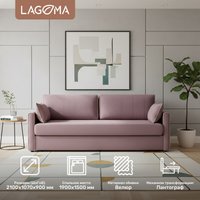 Диван Lagoma Медина (Elvas Vision/Elvas Desert)