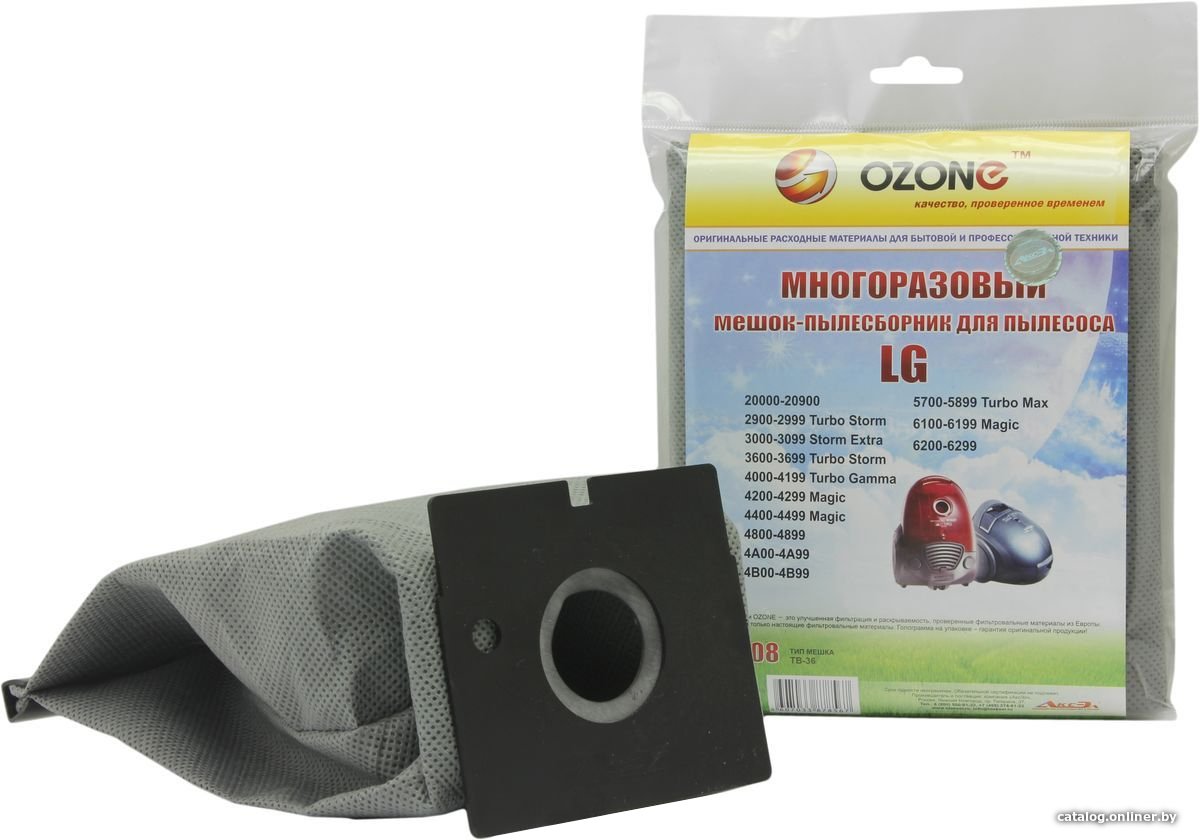 Многоразовый мешок Ozone MX-08