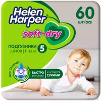 Подгузники Helen Harper Soft & Dry Junior (60 шт)