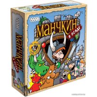 Настольная игра Мир Хобби Манчкин в осаде