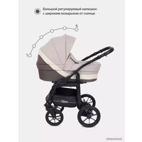 Универсальная коляска Rant Patio (2 в 1, 07, бежевый)