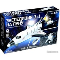 Трансформер Эврики Экспедиция на Луну 3 в 1 2859572