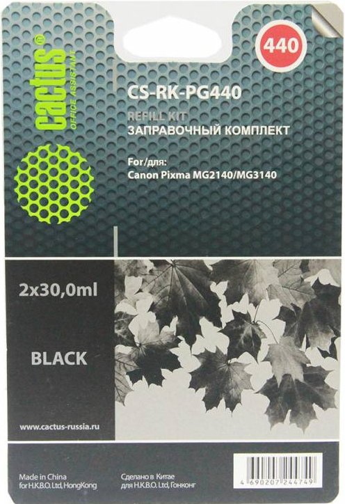 

Чернила CACTUS CS-RK-PG440 (заправочный набор)