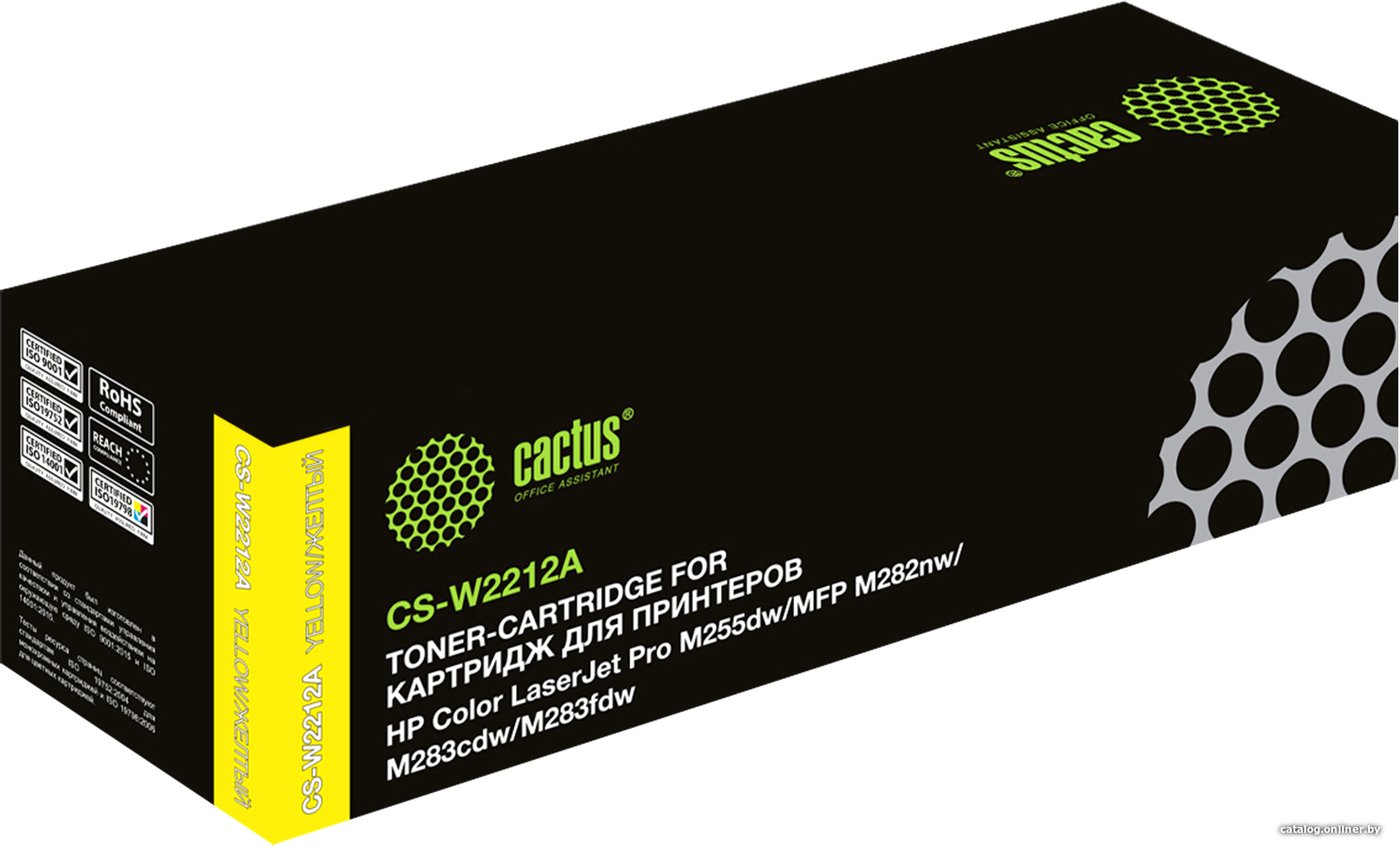 Картридж CACTUS CS-W2212A (аналог HP 207A W2212A)