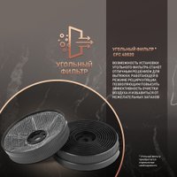 Кухонная вытяжка Weissgauff Gracia 70 WH