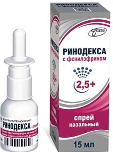 Фармтехнология Ринодекса с фенилэфрином спрей, 15 мл.