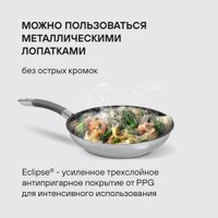 Набор кастрюль Rondell Flamme RDS-1957