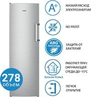 ATLANT М-7606-142-N