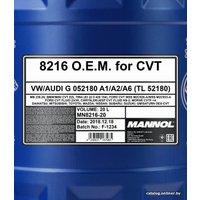 Трансмиссионное масло Mannol O.E.M. 8216 for CVT 20л