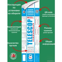 Сушилка для белья Comfort Alumin Group Потолочная телескопическая 5 прутьев 140-250см (алюминий)