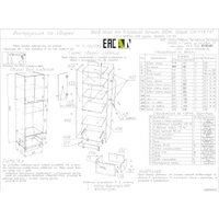 Шкаф-пенал Артём-Мебель 600мм СН-114.147 (ДСП дуб крафт белый) в Гомеле